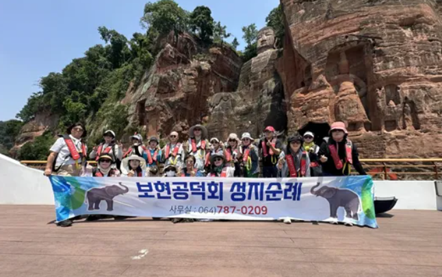 韓國旅游團隊探訪大佛景區 沉浸式感受山水禪韻獨特魅力